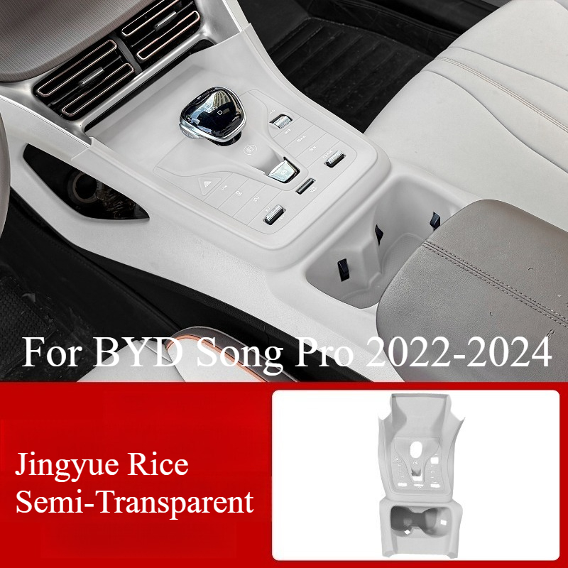 For BYD Song Pro Central Contr - огляд і ціна Interior Design Mood Board